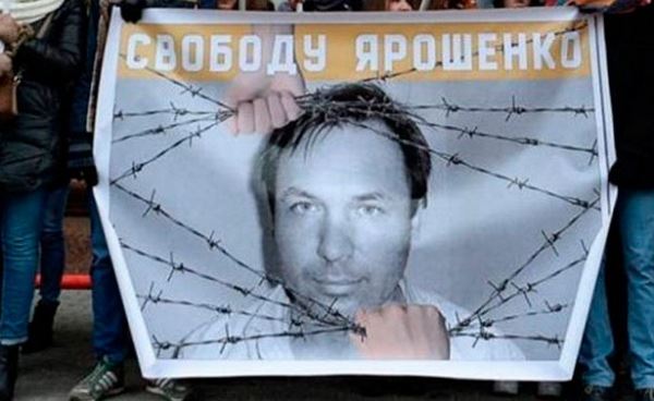 <br />
Посольство РФ потребовало у США медпомощи для Ярошенко<br />
