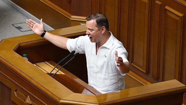 <br />
Ляшко подал в суд на кабинет министров Украины и «Нафтогаз»<br />
