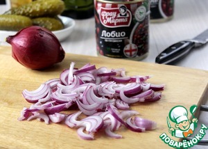 Закуска с грузинским акцентом